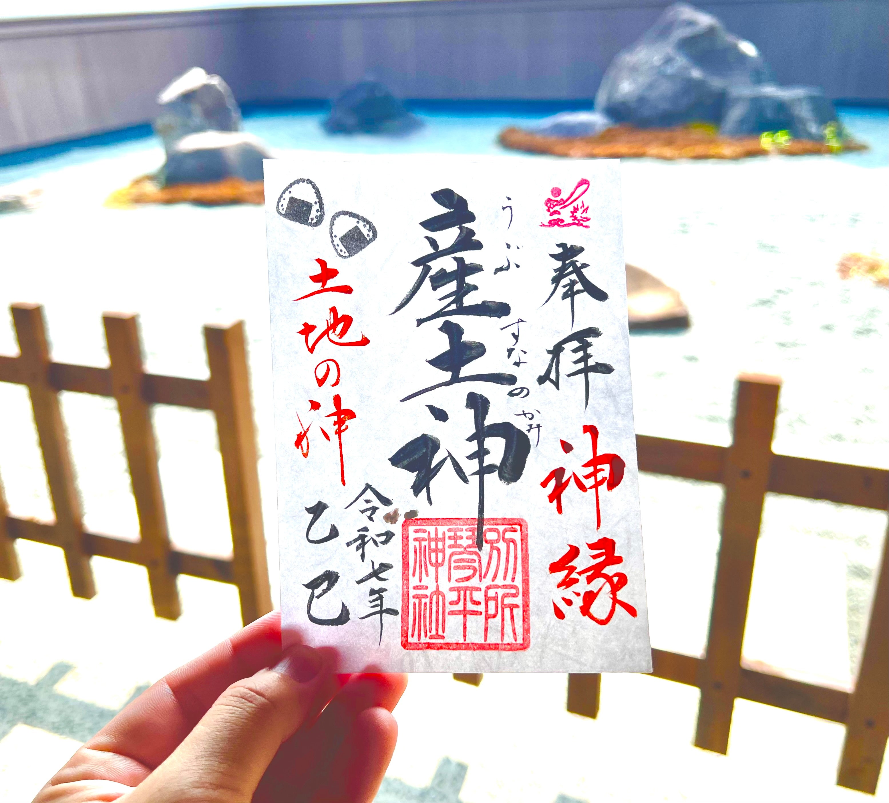巡霊　御朱印　帰命盡十方元景光如来　完結品　錦　古い掛け軸　中古現状品 巡霊 御朱印 帰命盡十方元景光如来 完結品 錦 古い掛け軸