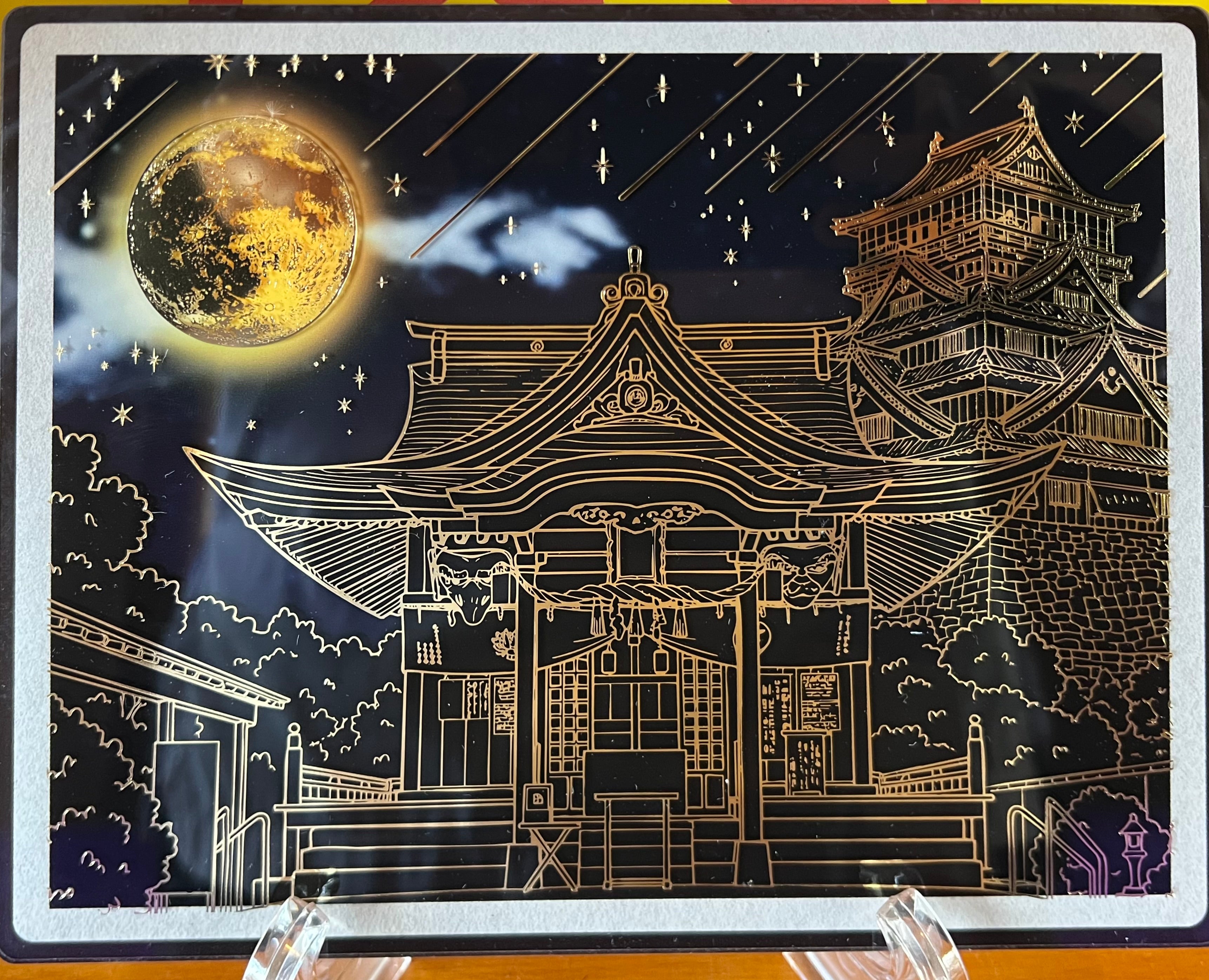 見開きアクリル御朱印帳 – 別所琴平神社