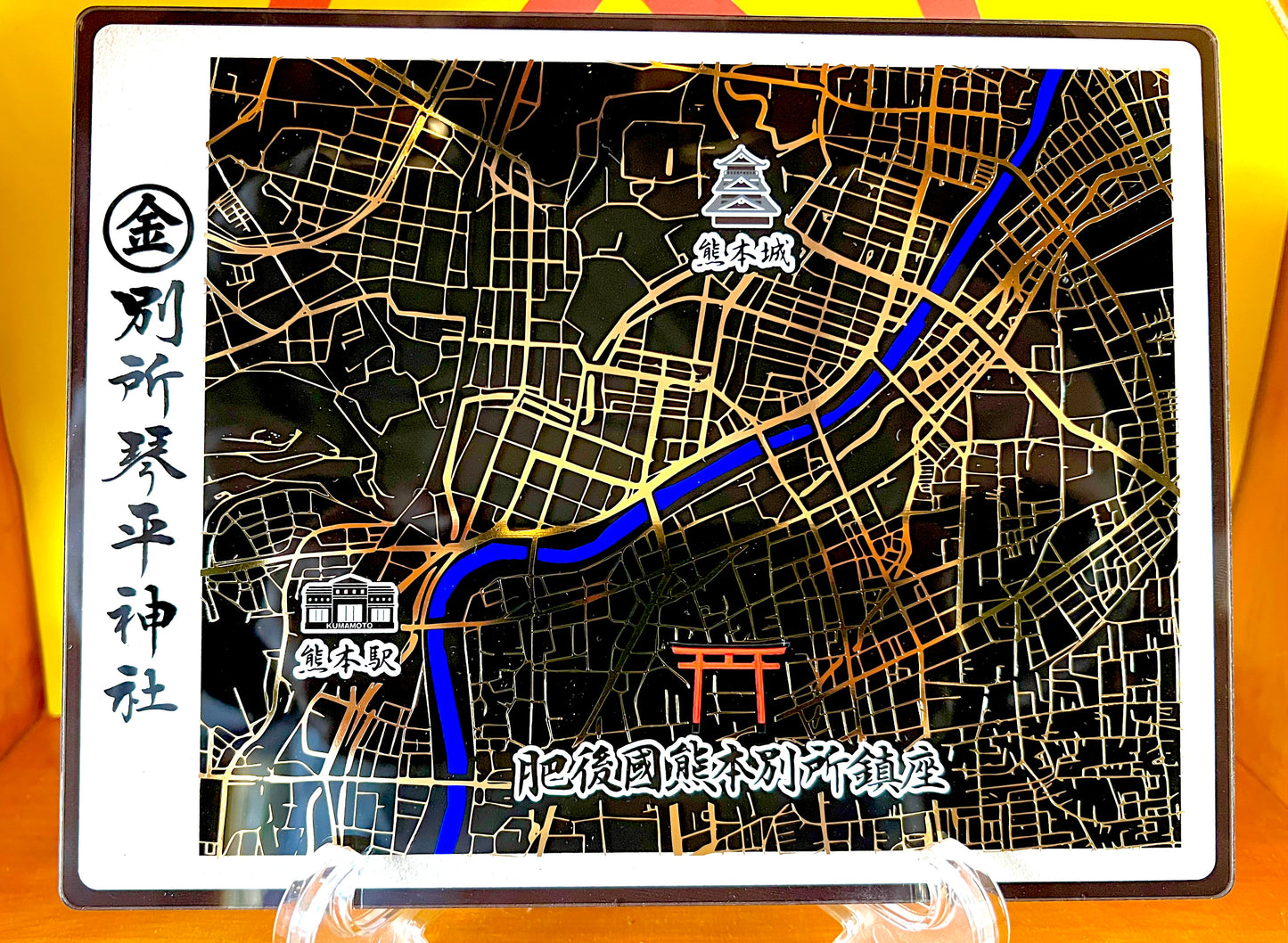 見開きアクリル御朱印帳