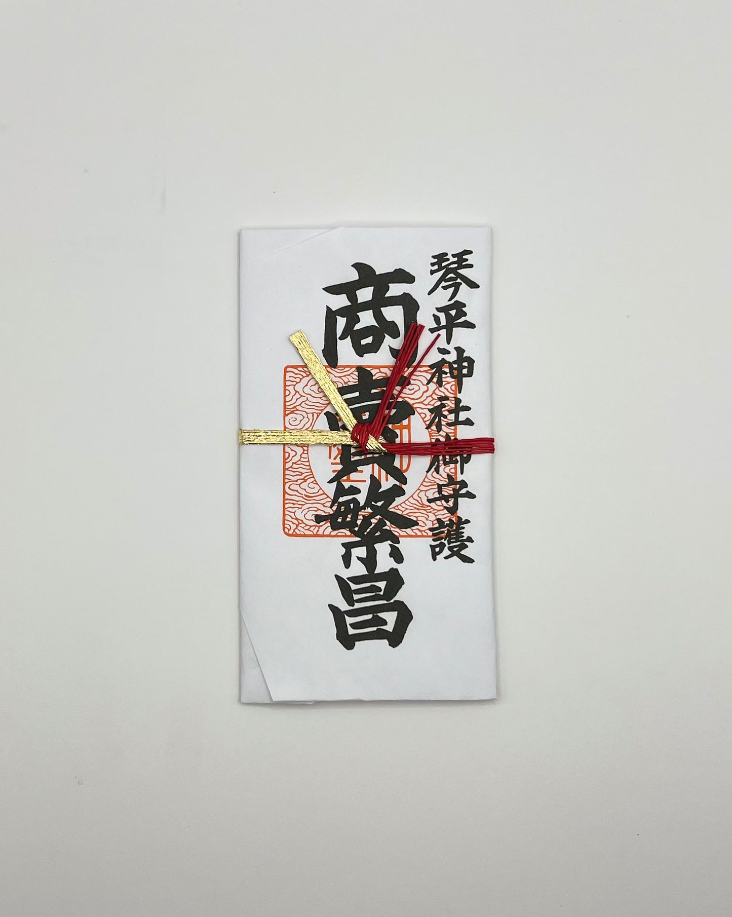 各種お札