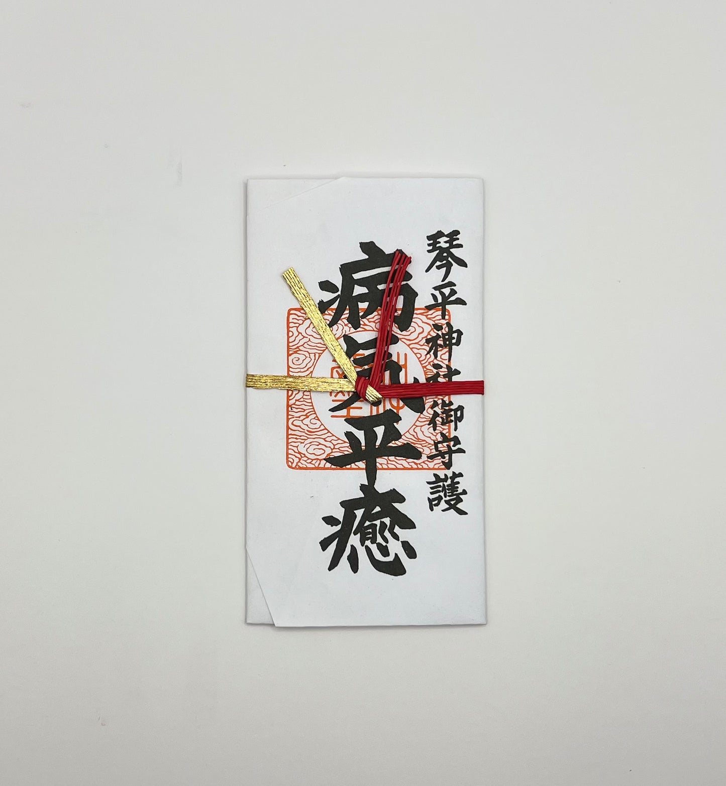 各種お札